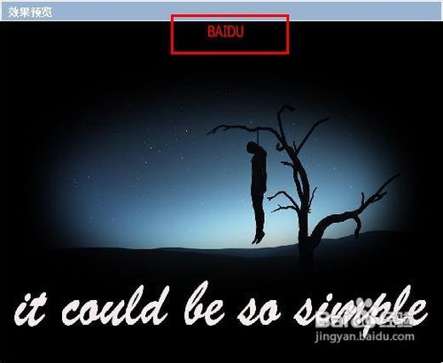 给图片批量快速加水印的方法