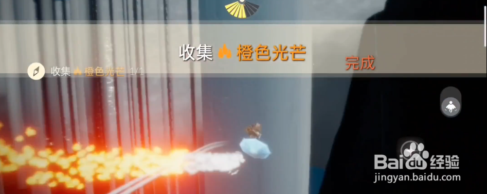 光遇8月14日每日任务攻略