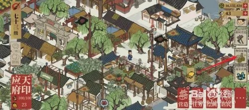 江南百景图物资征集限时活动如何玩