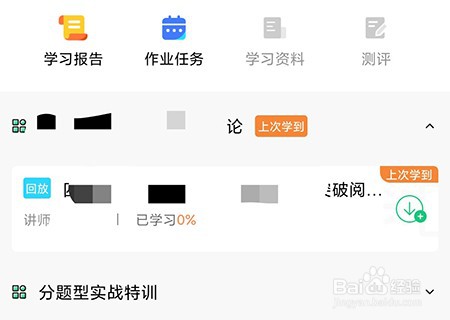一笑而过怎么学习