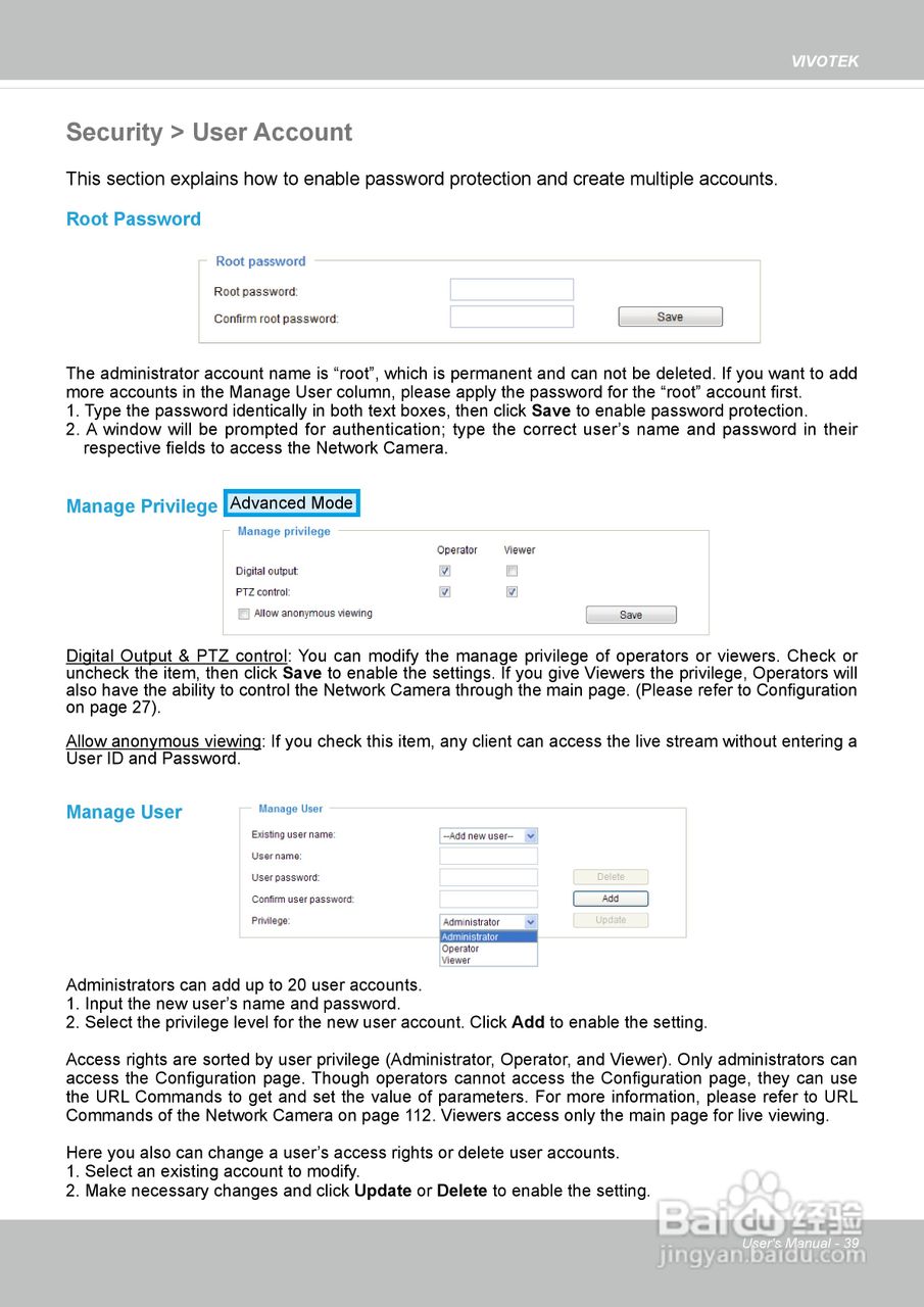 晶睿通讯网络摄像机IP8162P使用说明书:[4]
