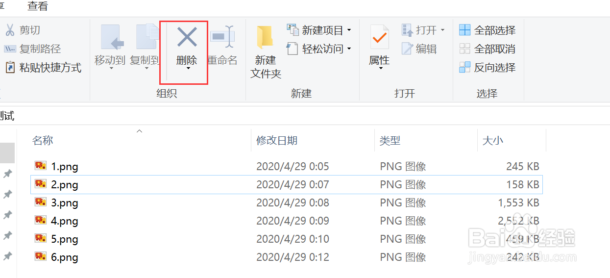 软件测试照片的删除功能怎么测试
