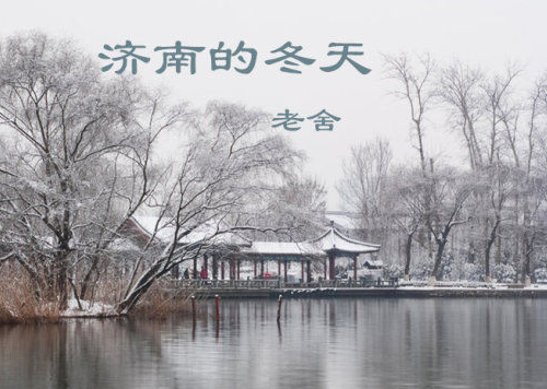 选段开头作者说