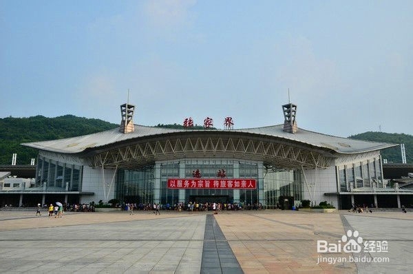 张家界汽车之家时尚主题深度旅游攻略