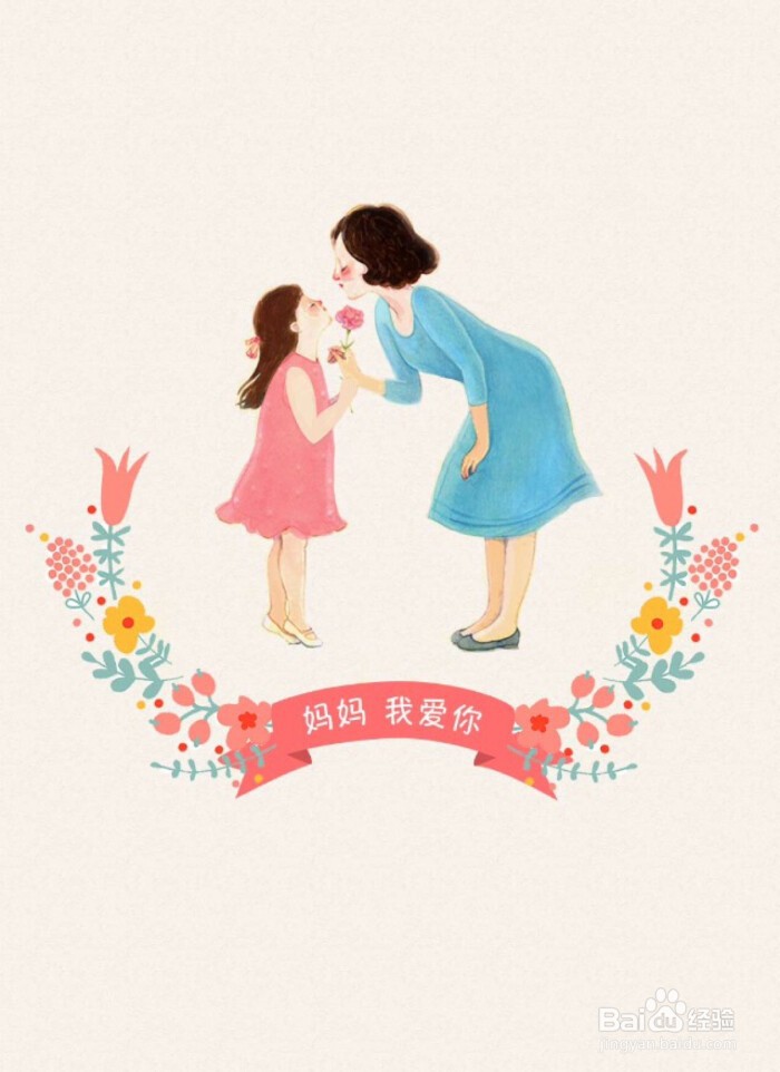 母亲节给妈妈送礼物需要注意什么？