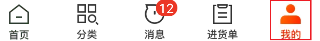 阿里巴巴app怎么联系物流快递员？