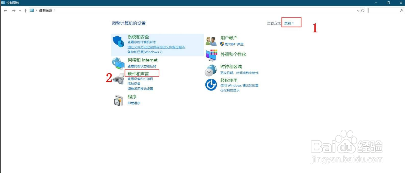 windows10的睡眠时间怎么设置
