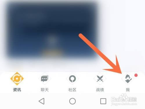 王者营地如何打开开播提醒