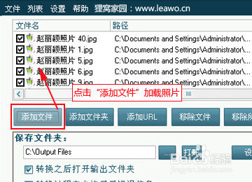 jpg怎么转换成word
