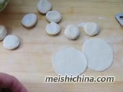 豆浆芹香鸡蛋水饺的做法