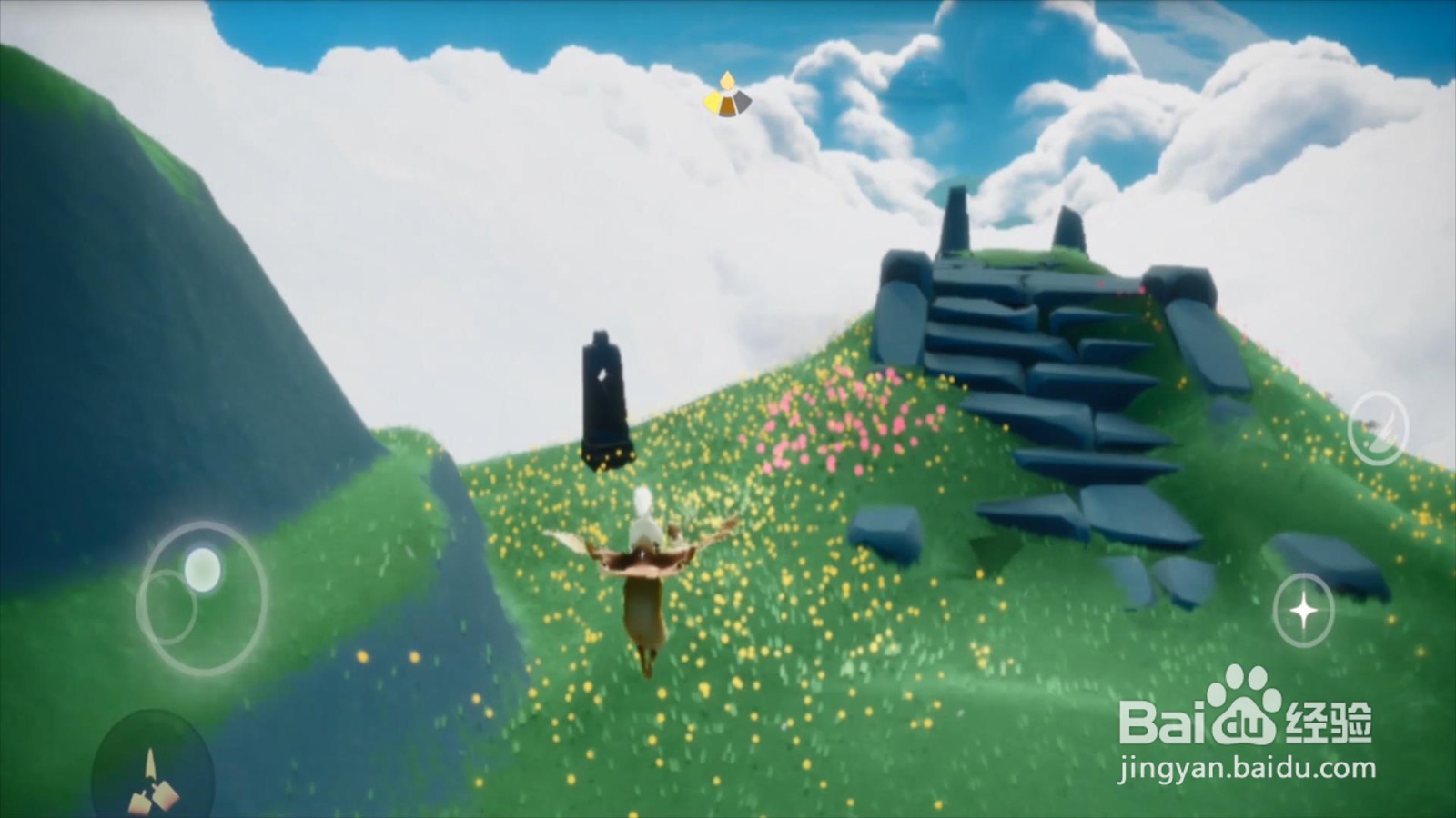 光遇怎么退出游戏