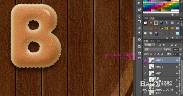 如何制作美味可口的面包圈字体