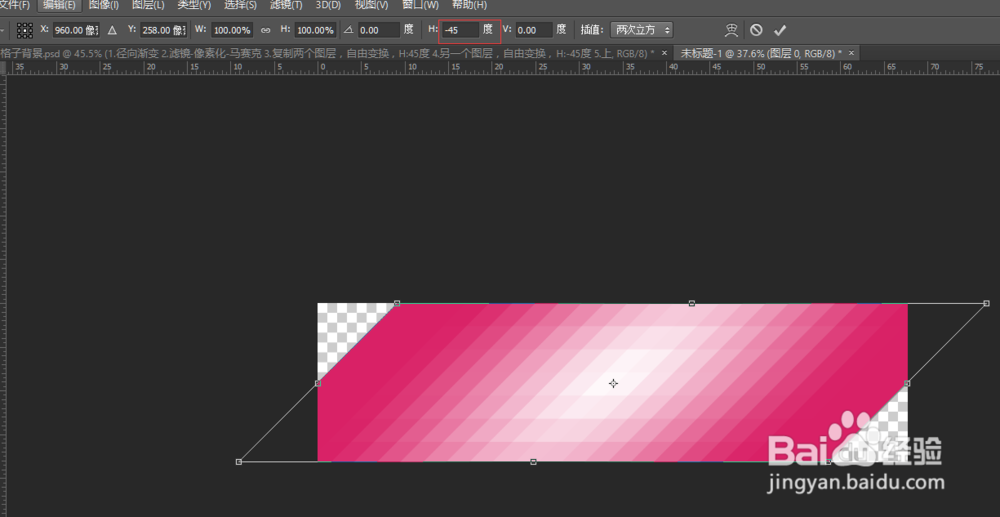 ps怎么做晶格背景效果--实例教程