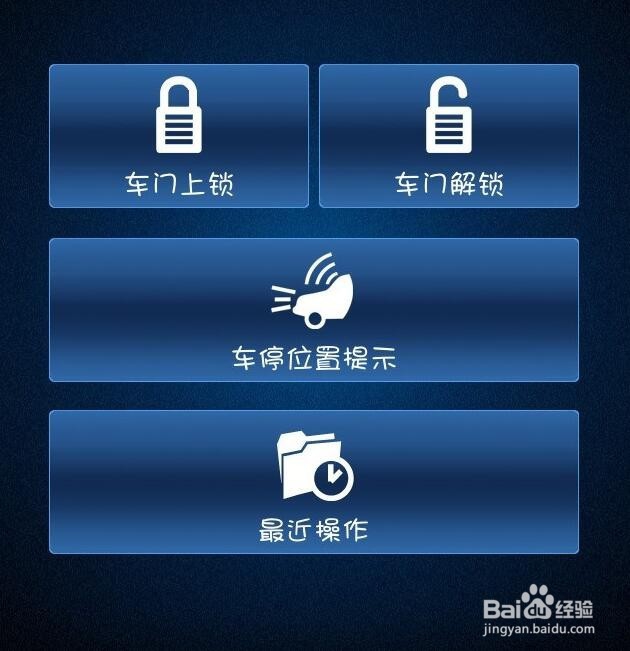 凯迪拉克安吉星怎么用