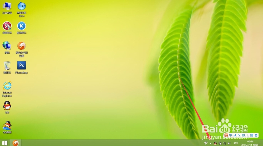 电脑和手机怎样通过蓝牙进行连接