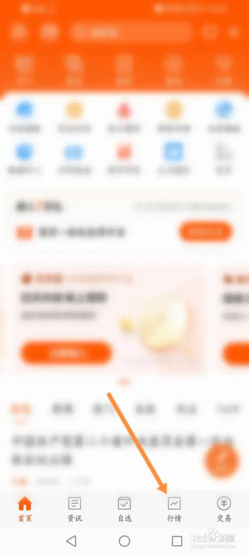 股市走势k线图怎样看