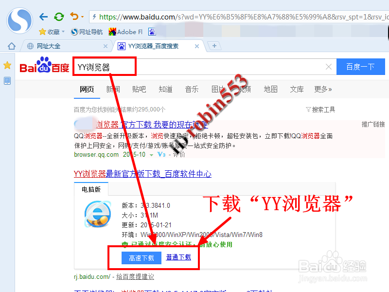 怎么录制网页中的视频片段为GIF动态图