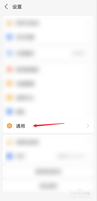 支付宝怎么开启NFC功能