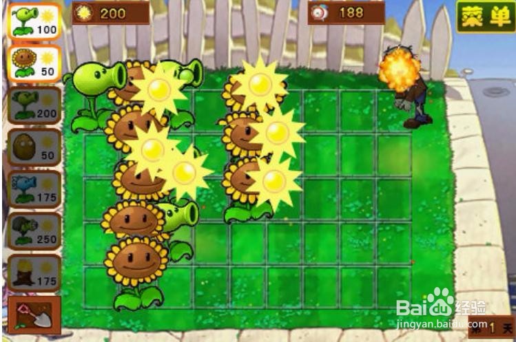 植2地图难度攻略