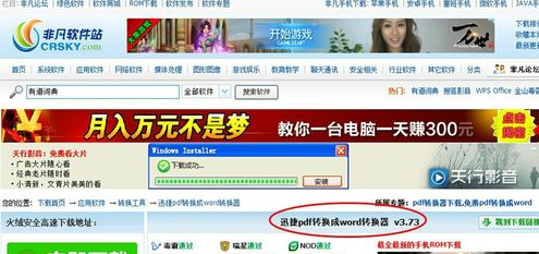 怎么通过PDF转换器把图片转换成pdf格式