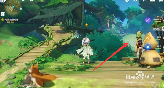 原神请饮下祝胜之酒接取地点在哪里