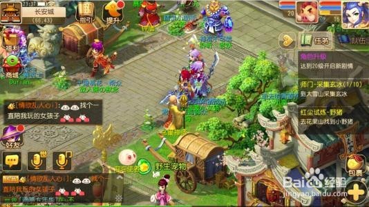 梦幻西游手游双平台哪个区人多