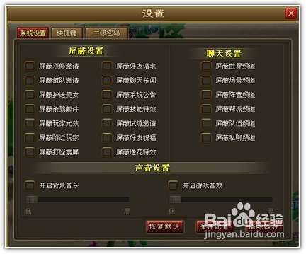 微微玩醉西游各种日常小技巧分享