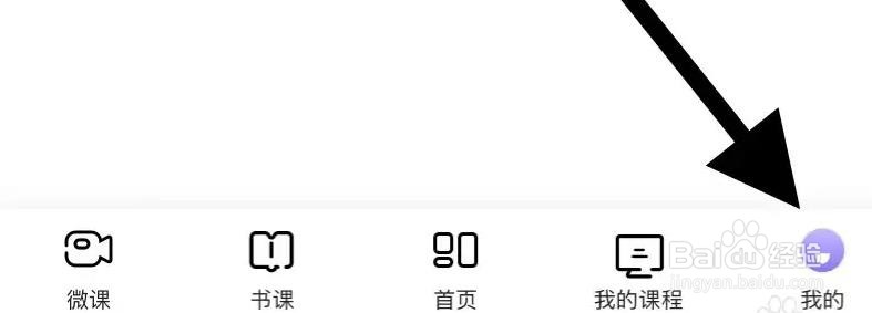 中公教师是如何清理缓存的