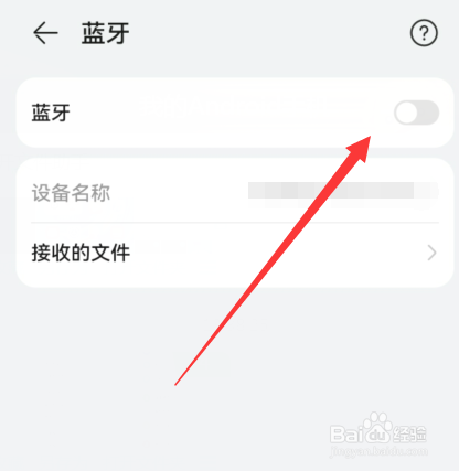 华为耳机蓝牙搜索不到原因