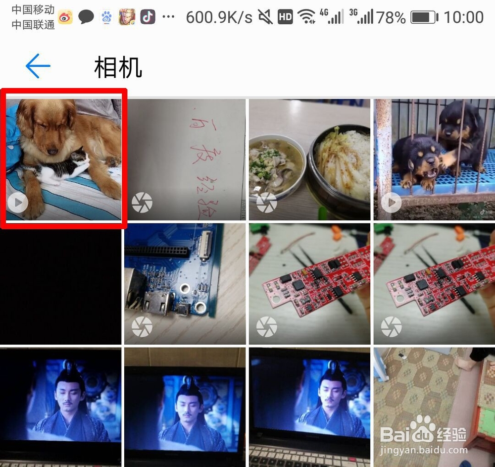 抖音保存的视频在哪个文件夹