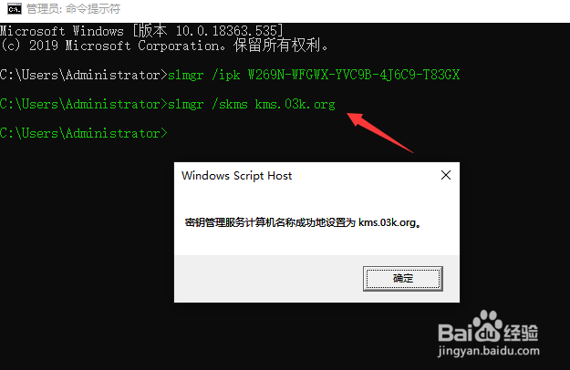 Win11怎么激活