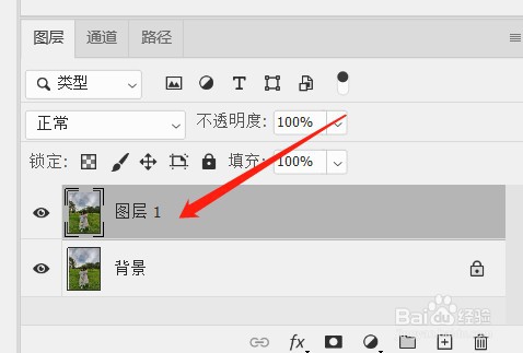 PS如何P掉人物的小方法