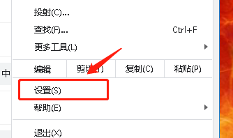 谷歌浏览器设置自定义字体Maiandra GD
