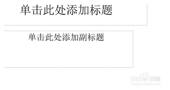 ppt转换成视频