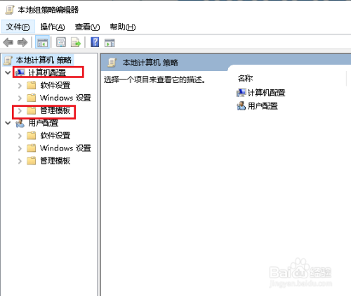 Win10设备驱动被禁用无法更新如何解决