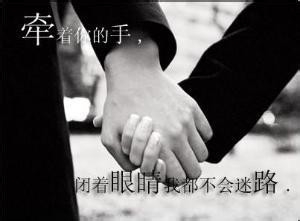 如何赢得真感情