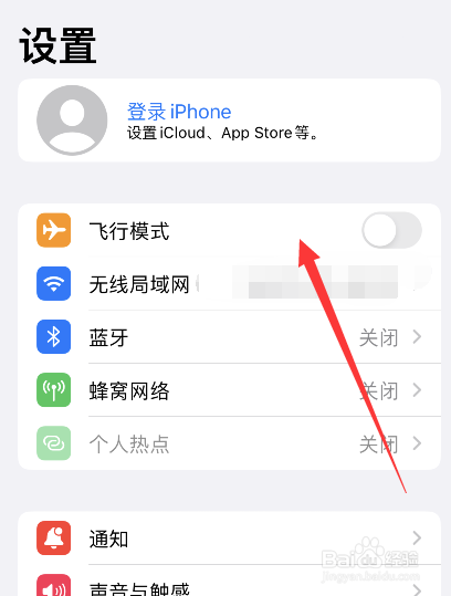 苹果14pro怎么设置