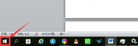 Win10最新问题修复
