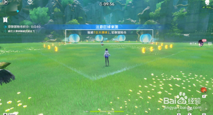 原神定序试炼其二攻略