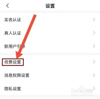 拾欢怎么关闭视频电话