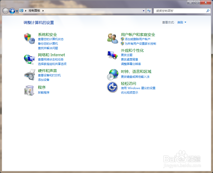 如何关闭Windows 系统自动升级