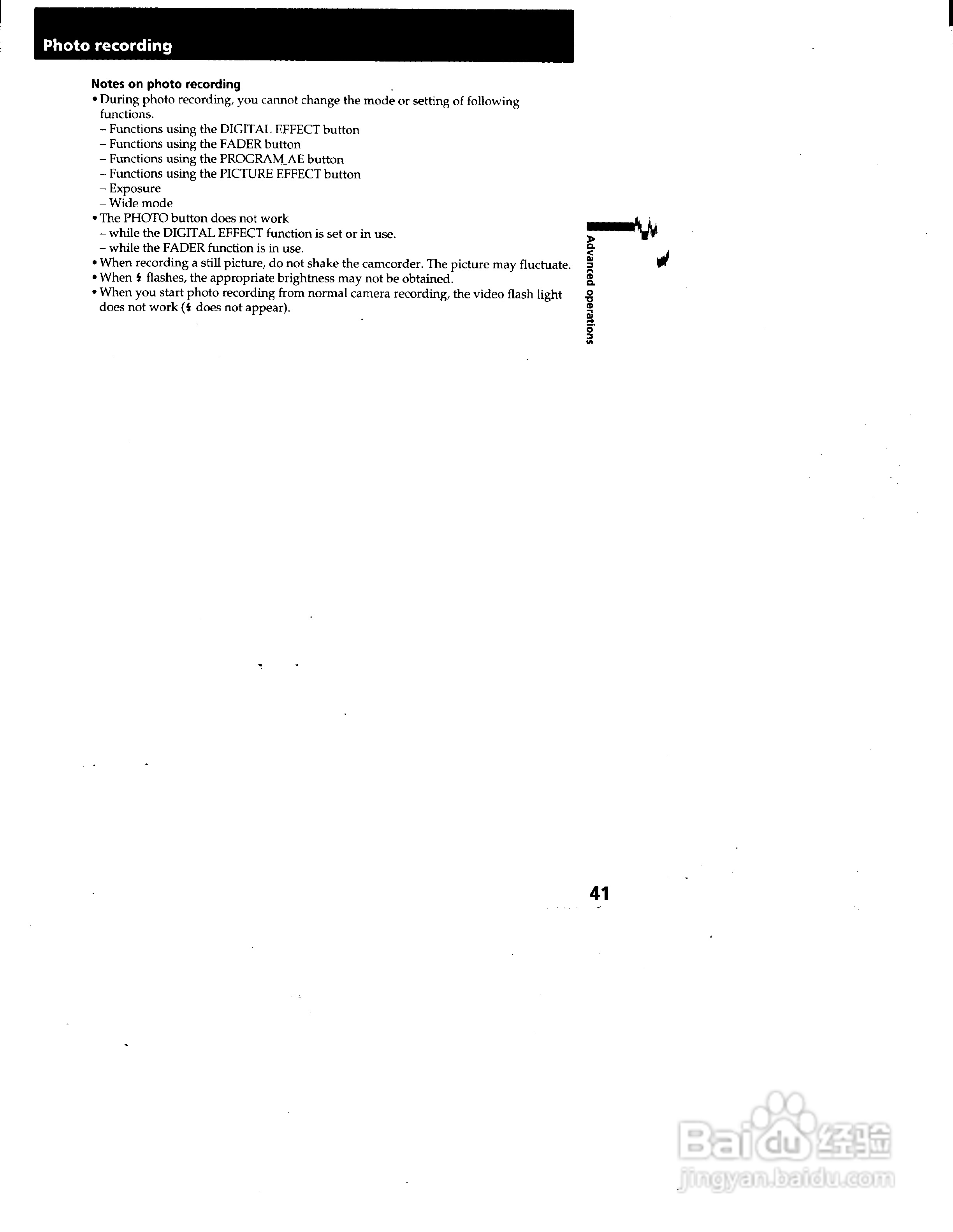 索尼CCD-TRV95模拟摄像机说明书:[5]