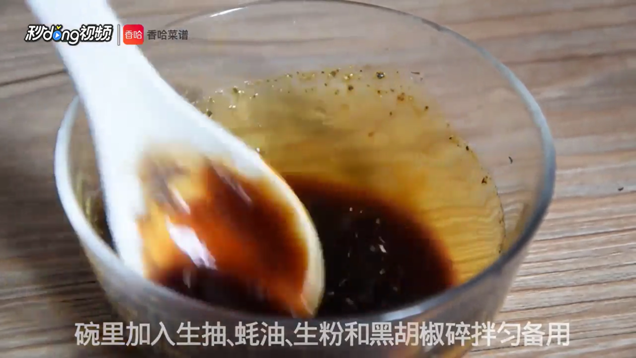 荷兰豆里脊焖面怎么做
