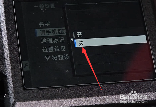 富士相机怎么传原图