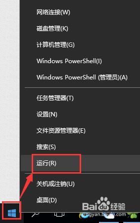 电脑开机慢怎么办