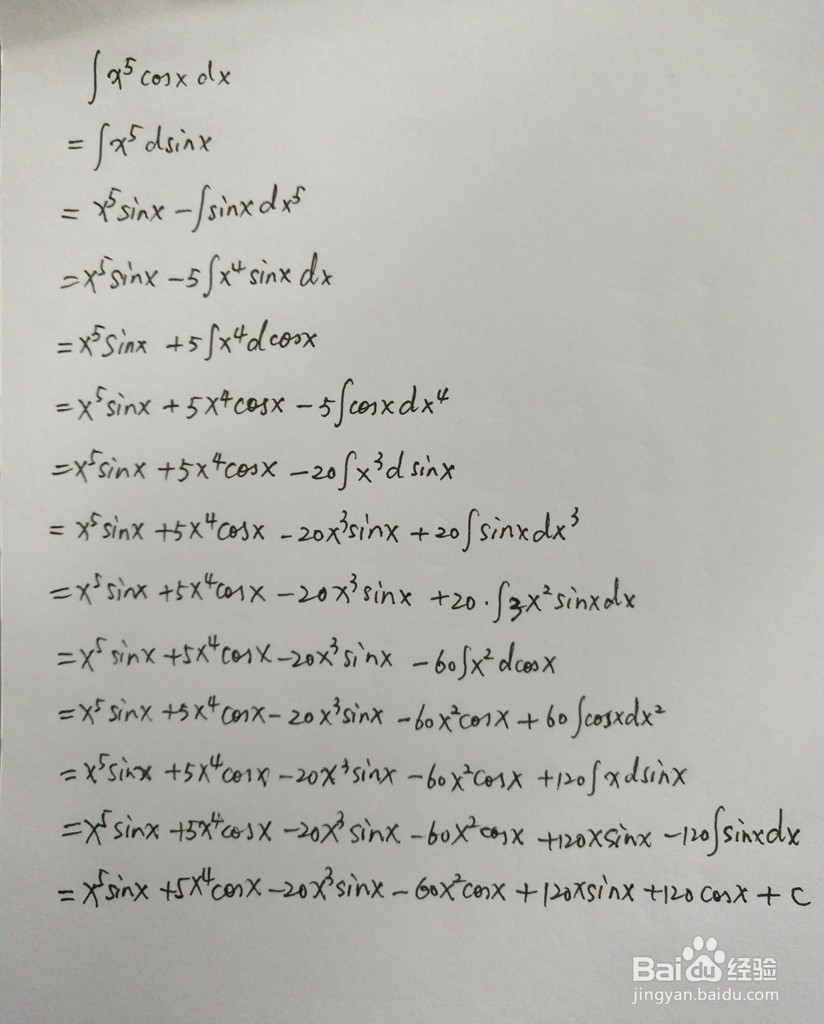 如何求x^acosx的不定积分