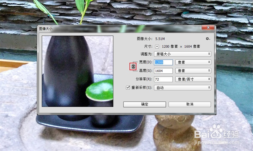 如何用PS快速消除图片噪点