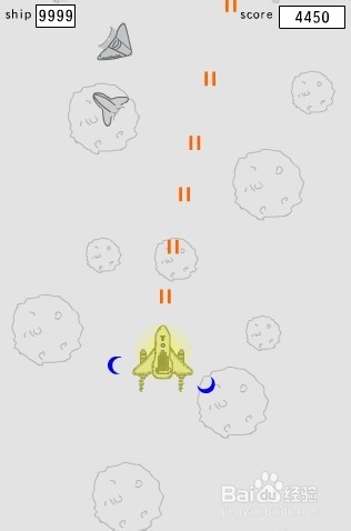 微信飞机大战无敌模式游戏攻略