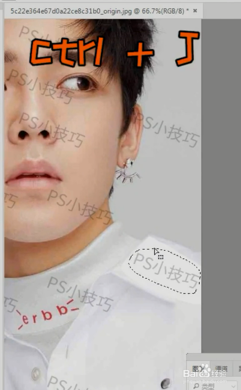 如何用Ps一秒白底图去水印?