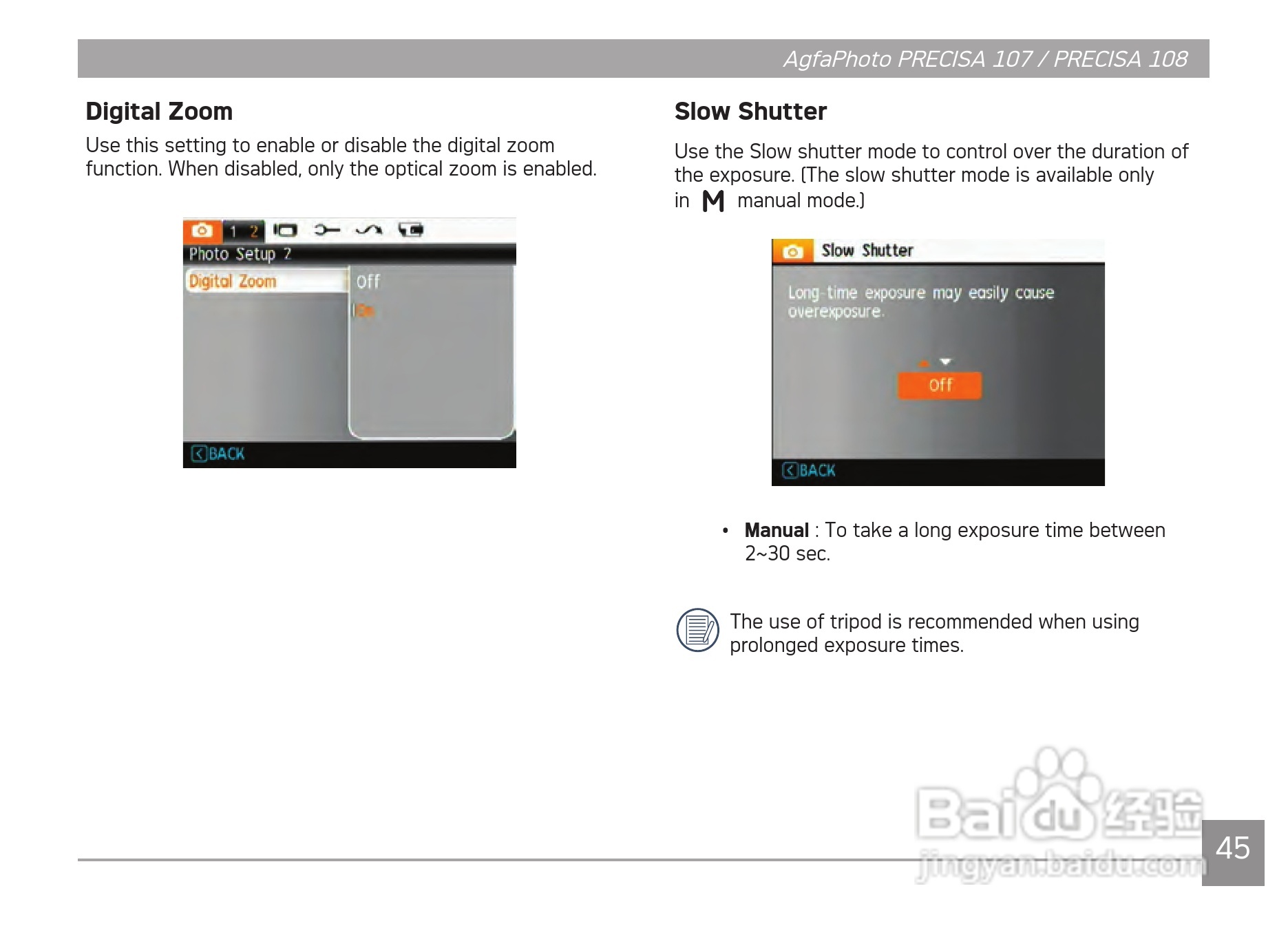 爱克发AgfaPhoto PRECISA 108数码相机使用说明书:[5]